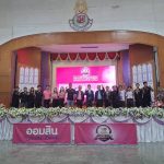 กิจกรรม School Tour (Clinic กีฬา)