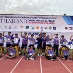 Thailand Open Track & Field Championships 2025 กรีฑาชิงชนะเลิศแห่งประเทศไทยและนานาชาติ ชิงถ้วยพระราชทานพระบาทสมเด็จพระเจ้าอยู่หัวและสมเด็จพระนางเจ้าฯพระบรมราชินี ครั้งที่ 69 ประจำปี 2568