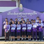 การมอบเหรียญรางวัลและเกียรติบัตรแก่นักกรีฑา โรงเรียนปัว