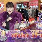 ดาวน์โหลดวารสาร สปค. โรงเรียนปัว ประจำปี 2568